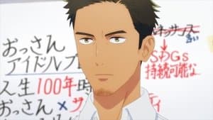 Daisuke Yamanaka's Way