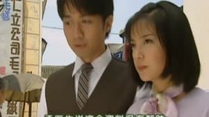 Episode 22