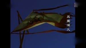 Episode 70