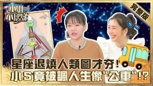 Episode 56