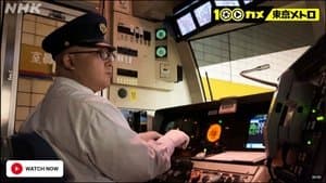 Tokyo Metro
