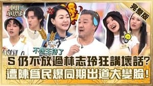 Episode 629