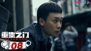 Episode 8
