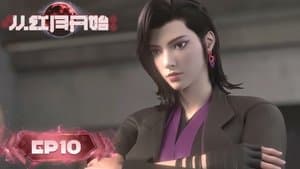Episode 10