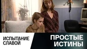 Episode 280