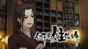 Episode 11