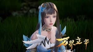 Episode 17