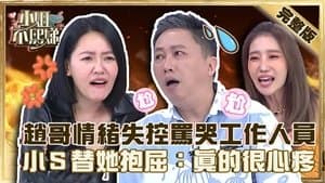 Episode 151
