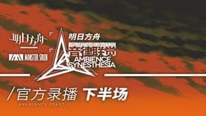 Episode 2