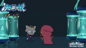 Episode 50