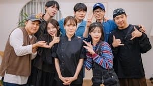 Episode 253