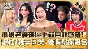 Episode 739