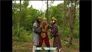 Tang Sanzang Enlightens the Flying Tiger