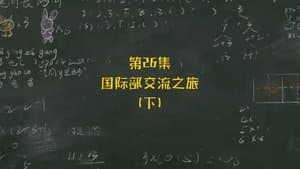Episode 26