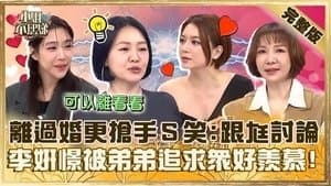 Episode 687