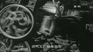 Episode 39