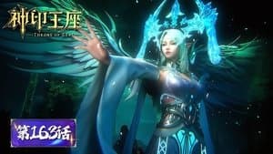 Episode 163