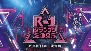 Episode 23