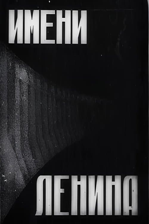In the Name of Lenin