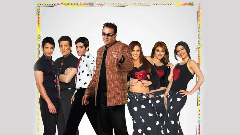 Shaadi No. 1