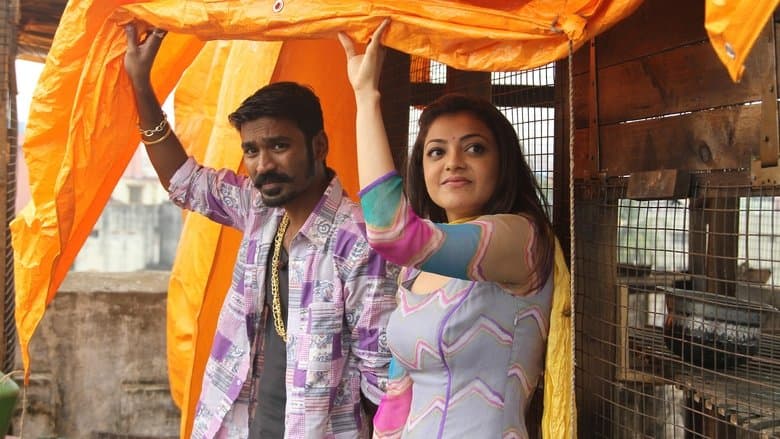 Maari