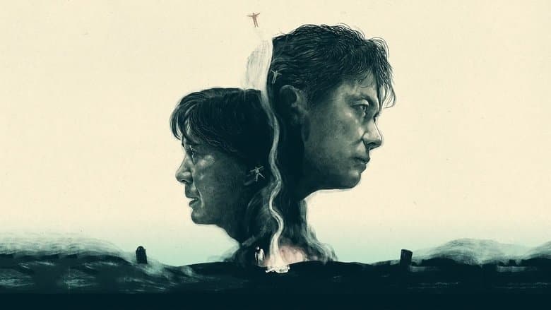 The Third Murder