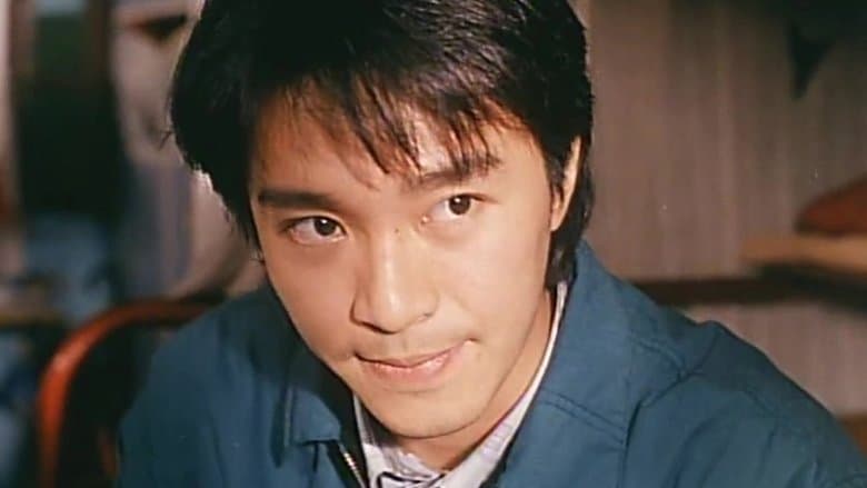 Fist of Fury 1992