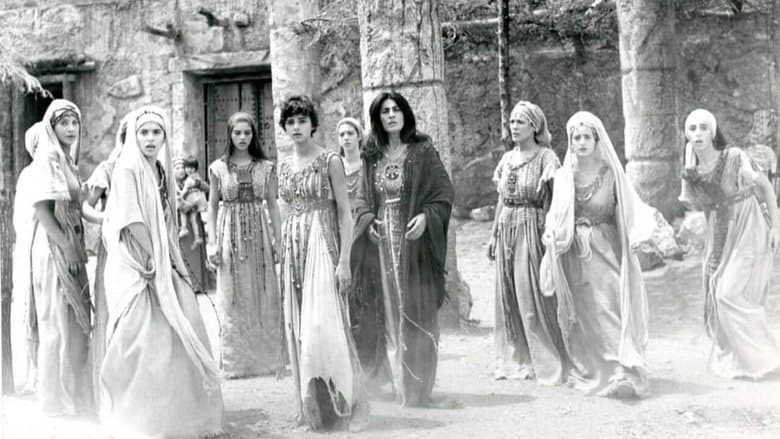 Iphigenia